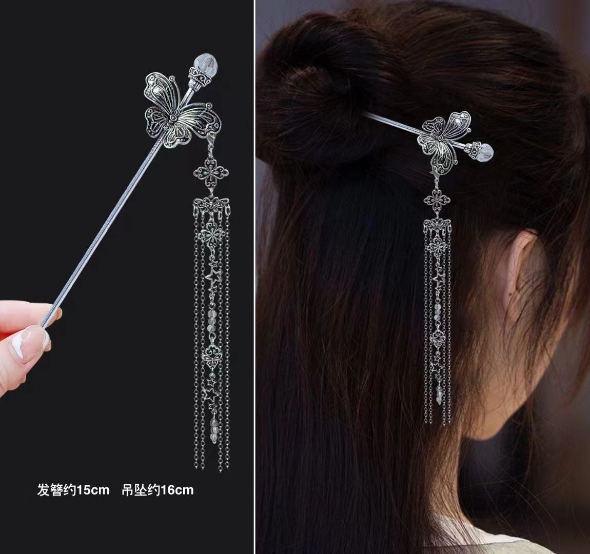 18cm Chinese Style Hairpin Ele - đánh giá và giá Vintage Fashion In Chinese